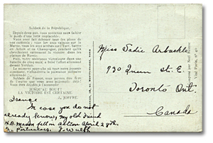 Postcard (back) from Jack Wulff to Sadie Arbuckle, notifying her of Harry Mason’s death, [1917]